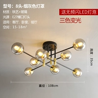 8 Head-Tobacco Grey Cood-Three-Color Lightb