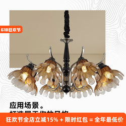 Living Room French Mid-Century Style Light Luxury Amber Glass Chandelier Dining Table Dining Room Bar Counter Personalized Artistic Creative Restaurant Lamp