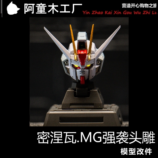 In Stock Minerva Mechanical Myth Sa05 Mg Mb Assault Tiger Pioneer Gk Style Head Sculpt Accessories