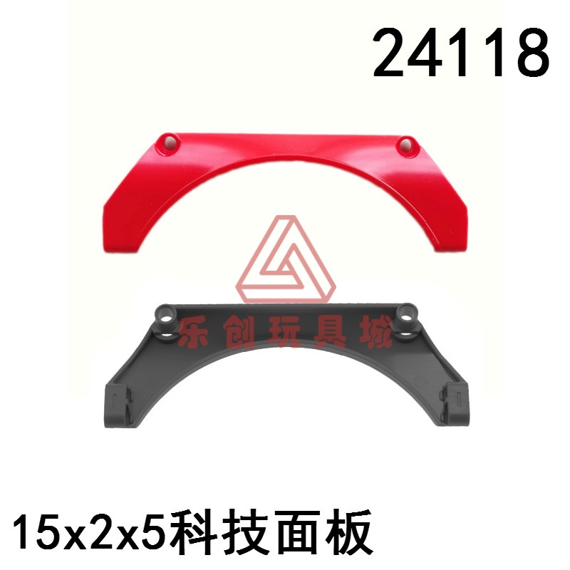 Domestic Building Block Accessories 24118 15X2X5 Arched Panel Mudguard