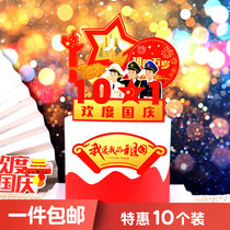 Eighty-one Jiangjiang Festival of Party Festival cake decoration for soldiers birthday love me China National Day Fatherland plugin