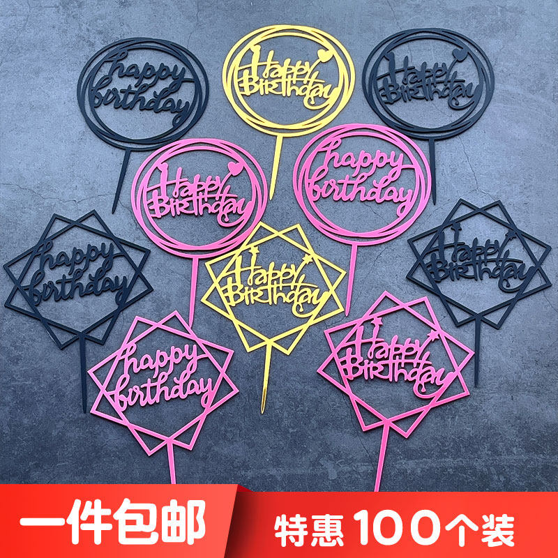 ins red acrylic plugin birthday party bake cake decoration piece creative flag 100