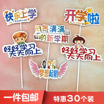 Teachers Day Kindergarten Graduate Cake Decorate Boys and Girls to School Session Plugins Learn Class Dessert Illustrated