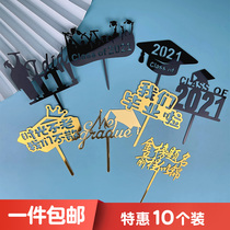 Acrylic doctors hat graduation 2121 card graduation season baking birthday cake decoration plug-in dessert table flag