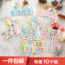 Cake decoration animal plug-in giraffe cartoon creative happy birthday card top hat star moon flag