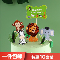Cake Decoration Forest Small Animal Lion Tiger Elephant Giraffe Monkey Panda Dinosaur Epoxy Plug-in Ornament
