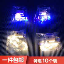 Birthday cake decoration light string one meter two meters flashing lights LED warm lights Tanabata Valentines Day gift box flowers dress up