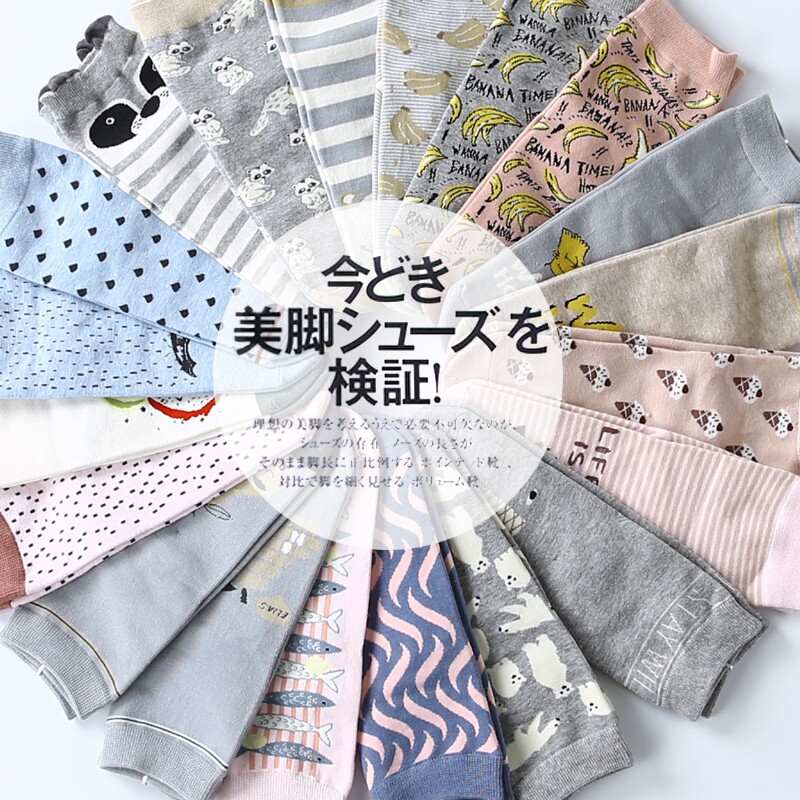 Chaussettes - collants EP816 - Ref 779019 Image 6