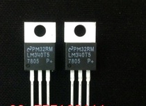 Brand new original dress spot full LM7805CT national half white word boutique TO-220 LM340T5