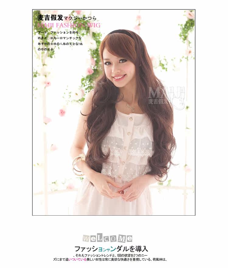 Extension cheveux - Ref 226273 Image 12