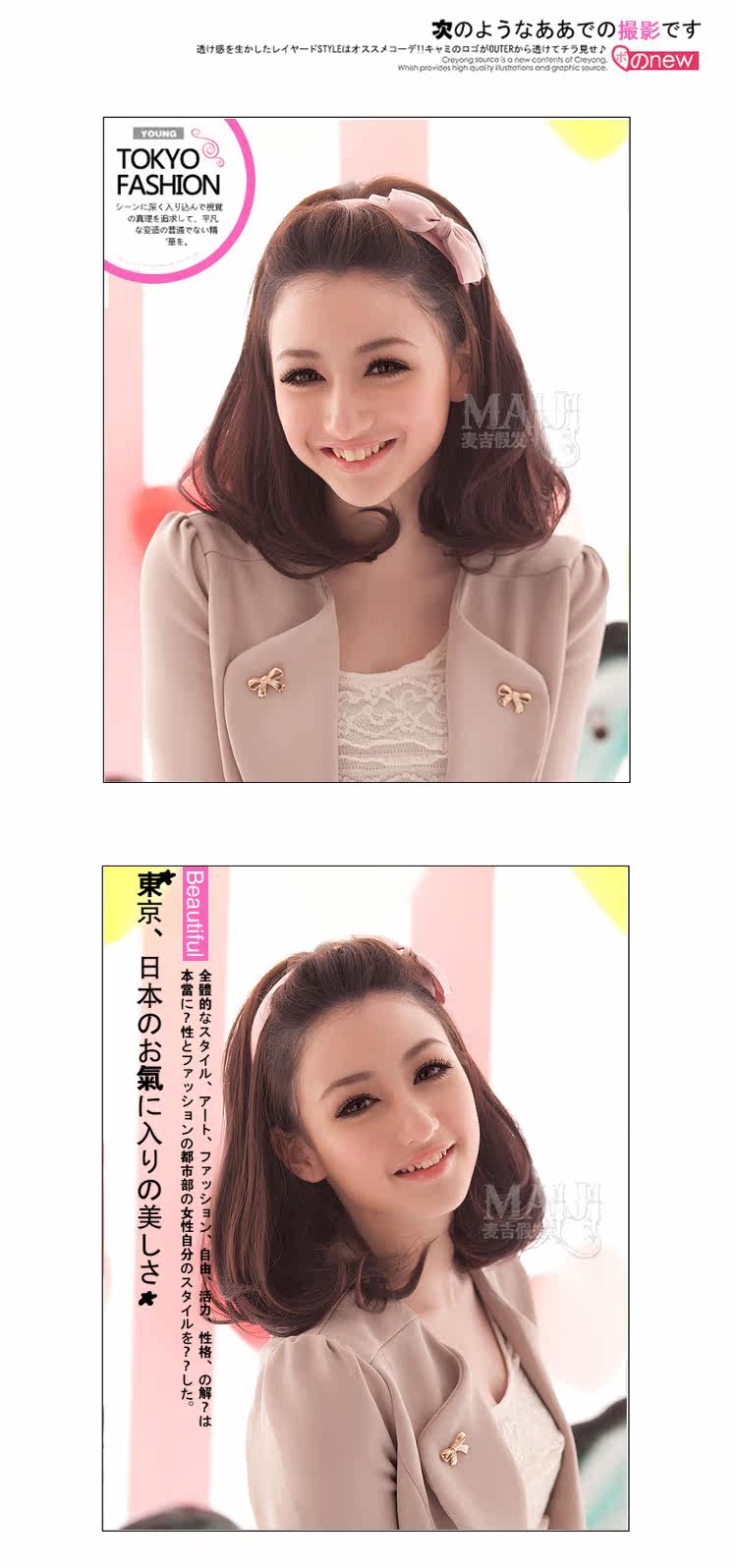 Extension cheveux - Ref 226279 Image 11