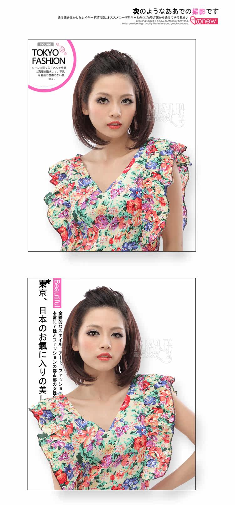 Extension cheveux - Ref 226281 Image 11