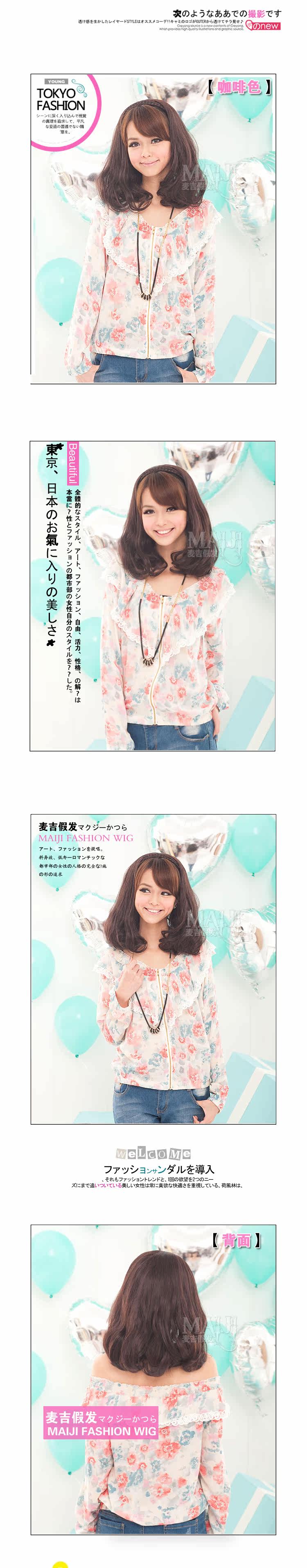 Extension cheveux - Ref 226290 Image 12