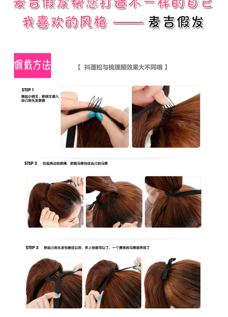 Extension cheveux - Chignon - Ref 248256 Image 22