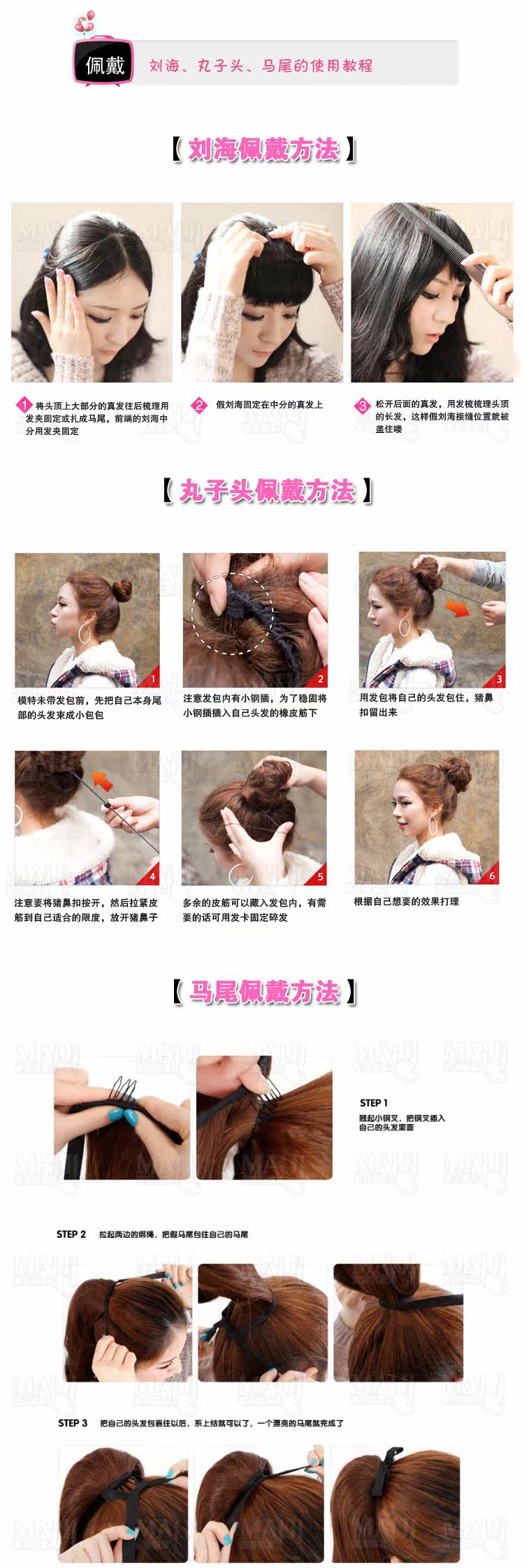 Extension cheveux - Chignon - Ref 248252 Image 14