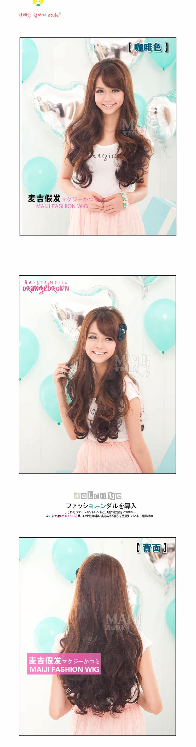 Extension cheveux - Ref 226280 Image 12