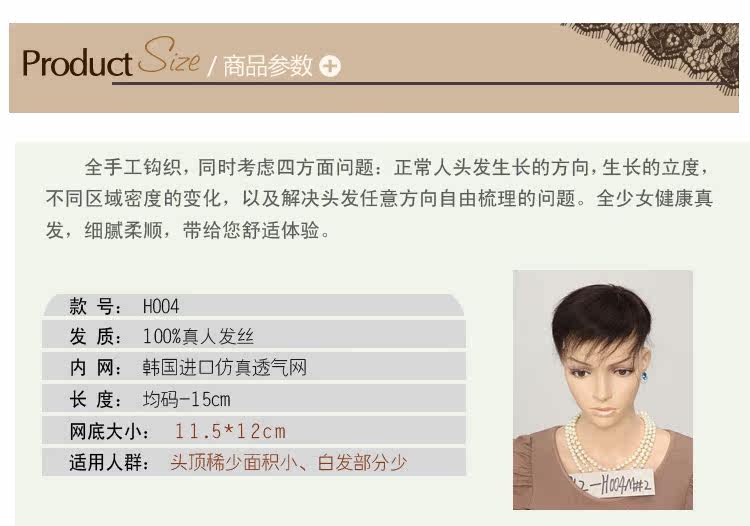 Extension cheveux - Ref 226274 Image 9