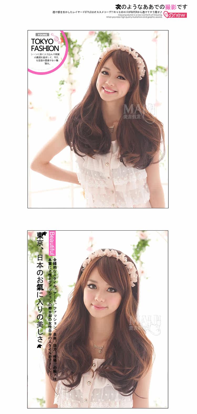 Extension cheveux - Ref 226287 Image 11