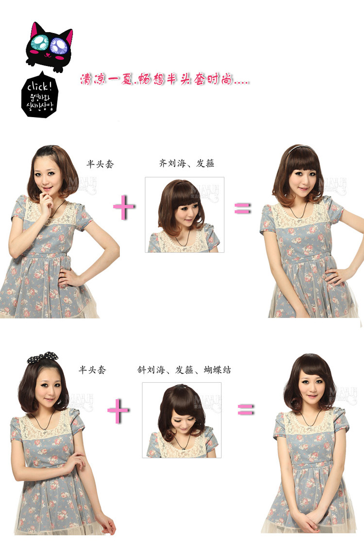 Extension cheveux - Ref 226286 Image 15