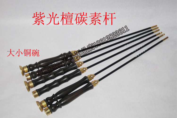 Ziguang sandalwood handle diabolo pole with double copper holder bowl carbon rod diabolo shaker rod delivery line