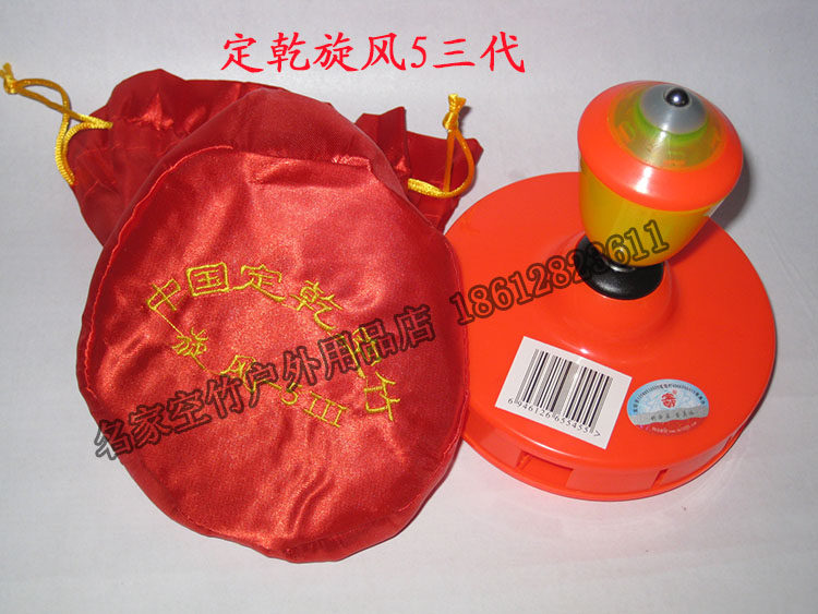 Set dry cyclone Five -5 - III tri-generation bearing single head TP airbag damping hollow bamboo