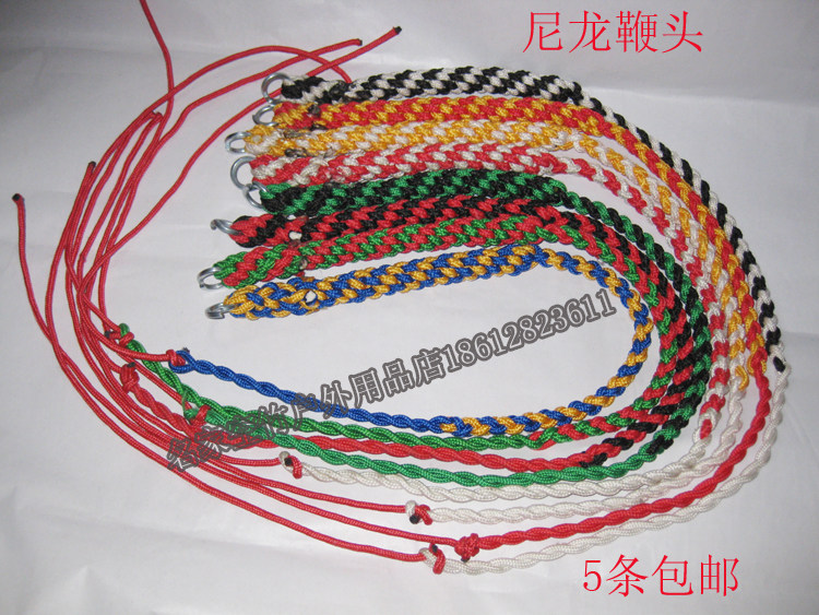 Kirin whip nylon whiplash lashing whip whips whipped up by whips Kirin whip Whip Special Whip Rope