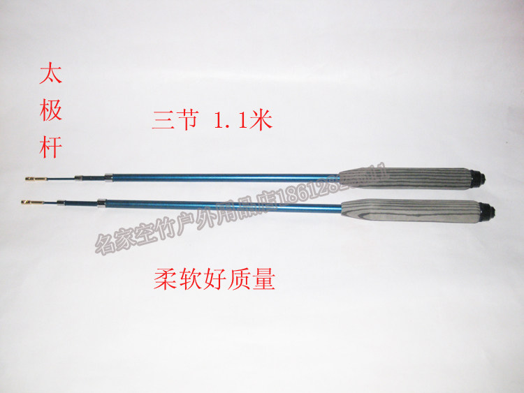 Recommended Promotion 1 1 m Soft slightly Tai Chi Air Bamboo Rod 3 Telescopic Rod Micro Carbon Quality Fiberglass Tai Chi Rod