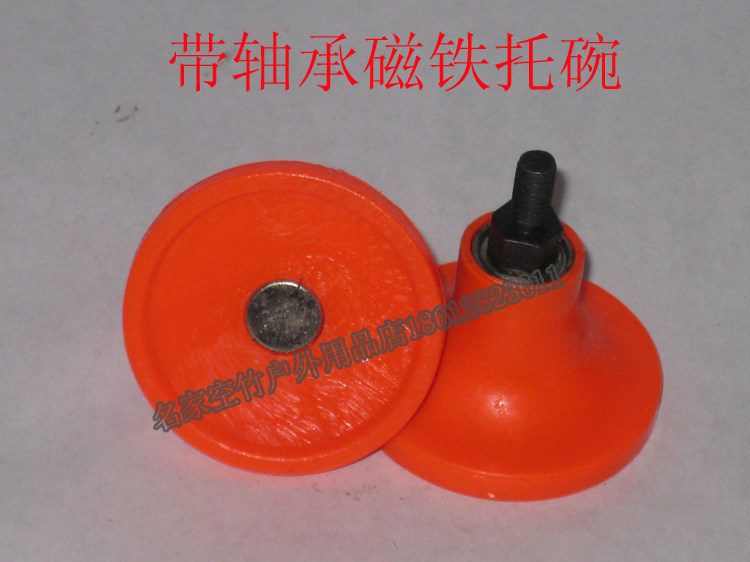 Special offer 4 cm with bearings and magnet bowl support Diabolo pole special support bowl 5 mm thread buckle