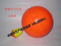 Five fu empty bamboo ball 7 bearings with loud sound 18 loud with air bag empty bamboo special