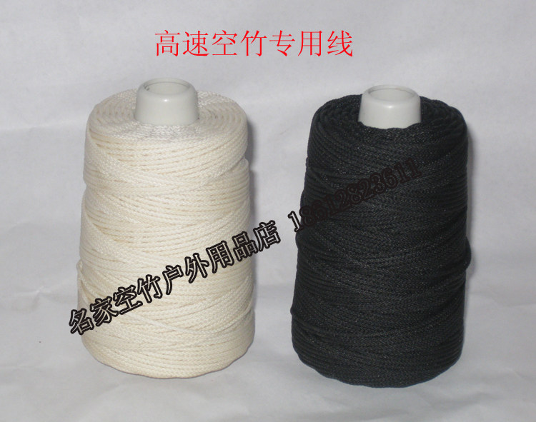 New product promotion diabolo special line twist high-speed diabolo line diabolo accessories