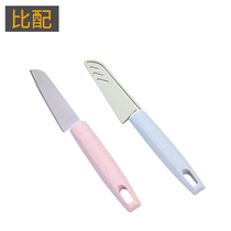 () Bio-Nordic style stainless steel water fruit knife home melon and fruit peeler portable cutting knife small knife