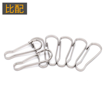  ()304 stainless steel pig bile buckle sock clip buckle windproof buckle link buckle curtain buckle pig bile buckle keychain