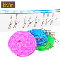 () Bifit home clothesline windproof anti-slip anti-slip sunburn Nylon Rope Sunburn and Quilt God