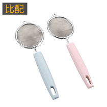 () Nordic handle stainless steel filter Spoons fine-hole encrypted kitchen Home small number of separated spoons mesh screen