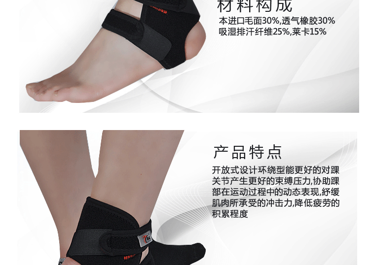 Protection sport - Ref 584760 Image 13