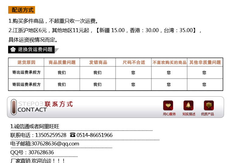 Protection sport - Ref 584760 Image 23