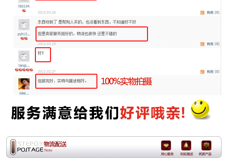 Protection sport - Ref 584760 Image 22