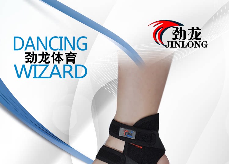 Protection sport - Ref 584760 Image 5