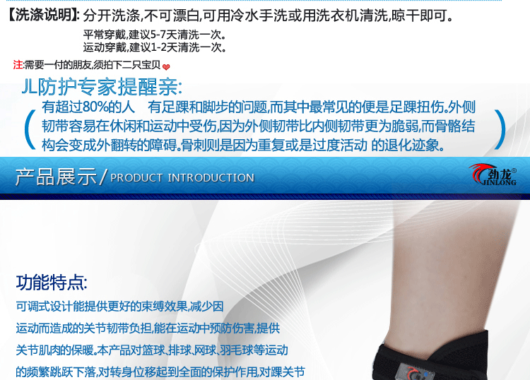 Protection sport - Ref 584760 Image 8