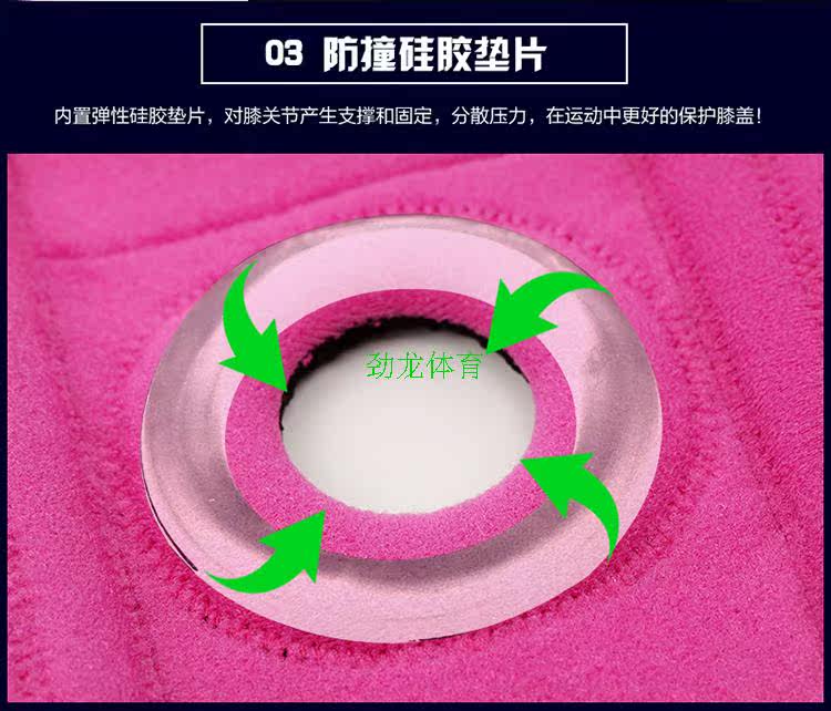 Protection sport - Ref 583724 Image 15