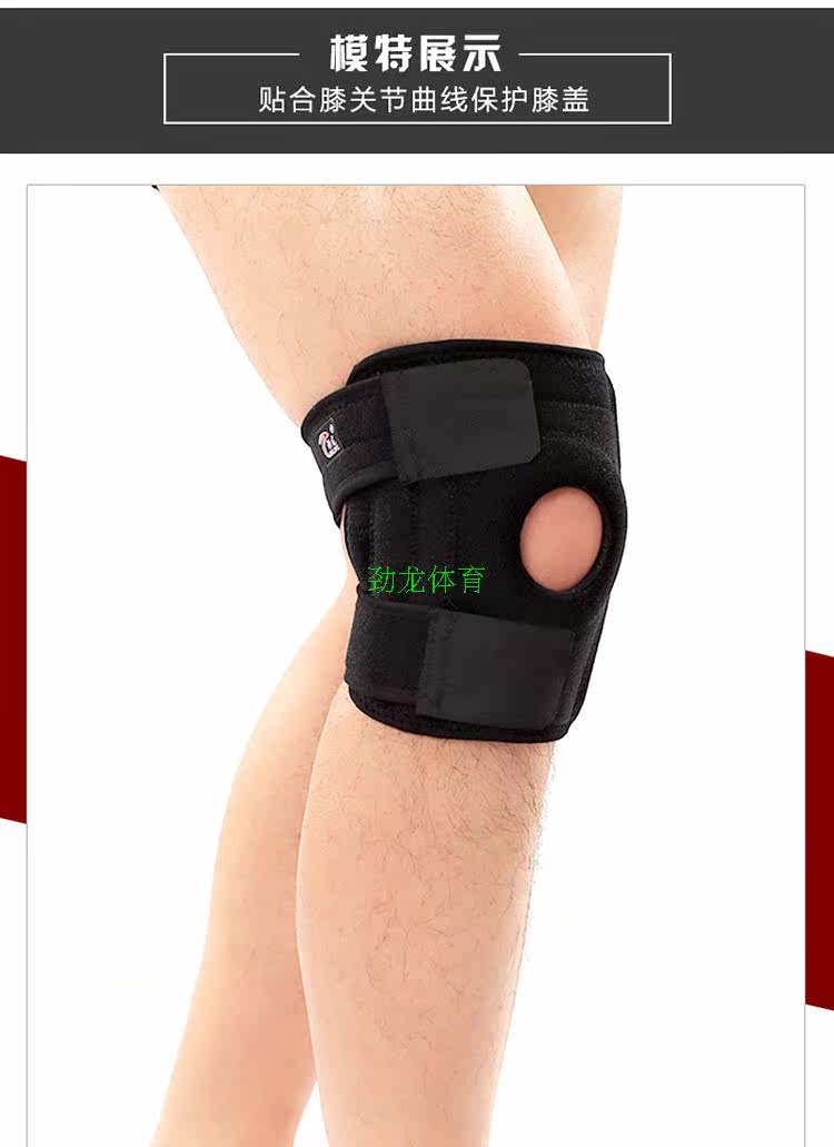 Protection sport - Ref 583724 Image 18