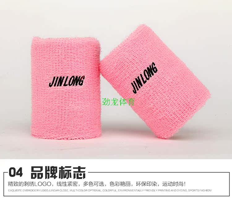 Protection sport - Ref 583986 Image 16