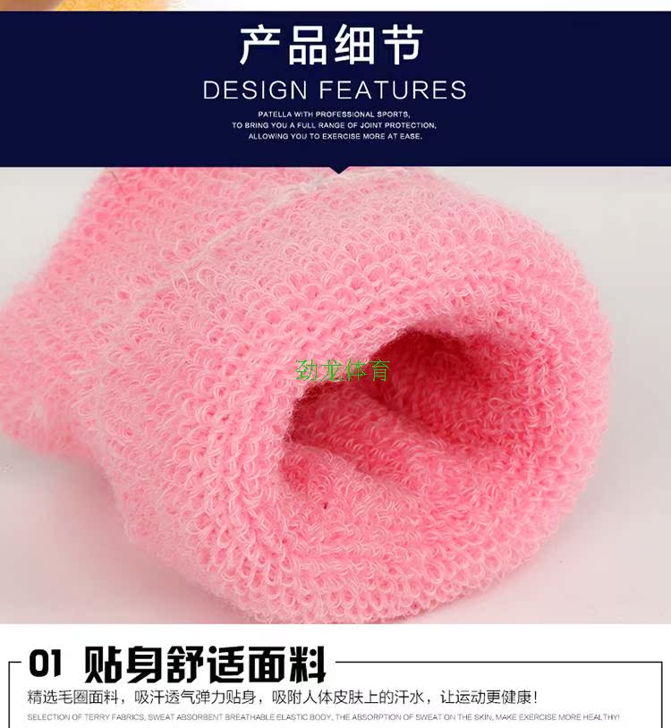 Protection sport - Ref 583986 Image 14