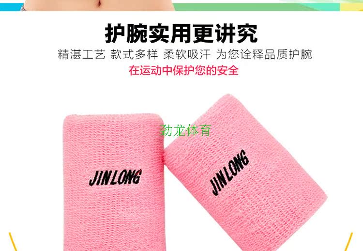 Protection sport - Ref 583986 Image 7