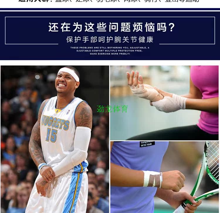 Protection sport - Ref 583986 Image 10