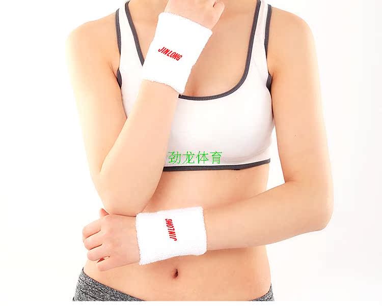 Protection sport - Ref 583986 Image 28