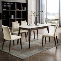 Gujia Home Huishang series modern simple small apartment dining table and chair combination one table and four chairs living room dining table and chairs