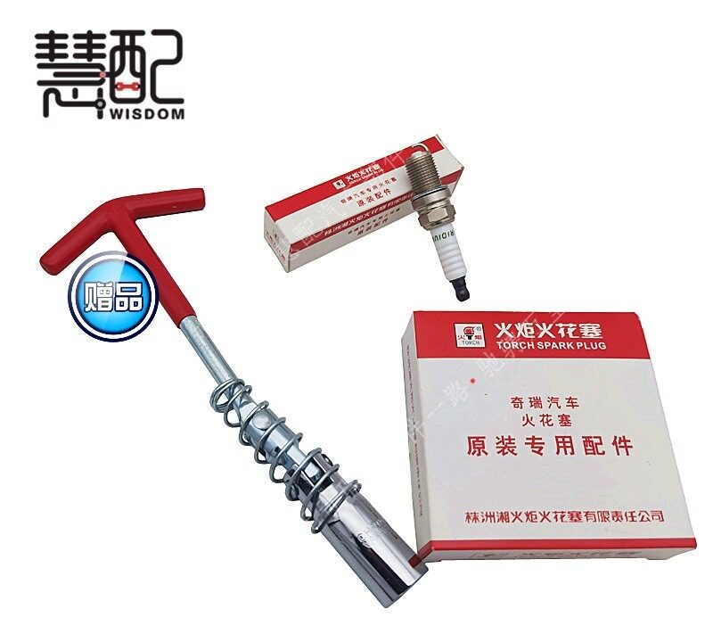 4 price original Chery Fengyun 2 Flag Cloud 2A5A1X1A3E53 Tiggo G5qq6V5 Iridium Spark Plug K7RTI