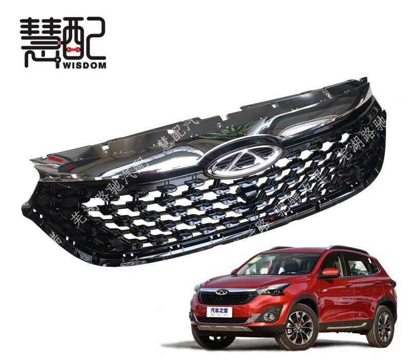 Original Plant Adaptation Chery FLY section Rover Tiger 7 mid net front face electroplating midnet Former face Rover 7fly version front face
