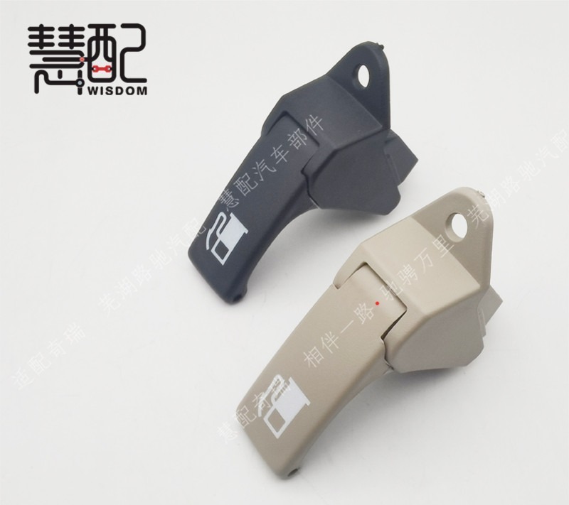 Adapted chery A3 oil case lid opening handle new old section A3 oil case lid handle opening handle A3 tank hand
